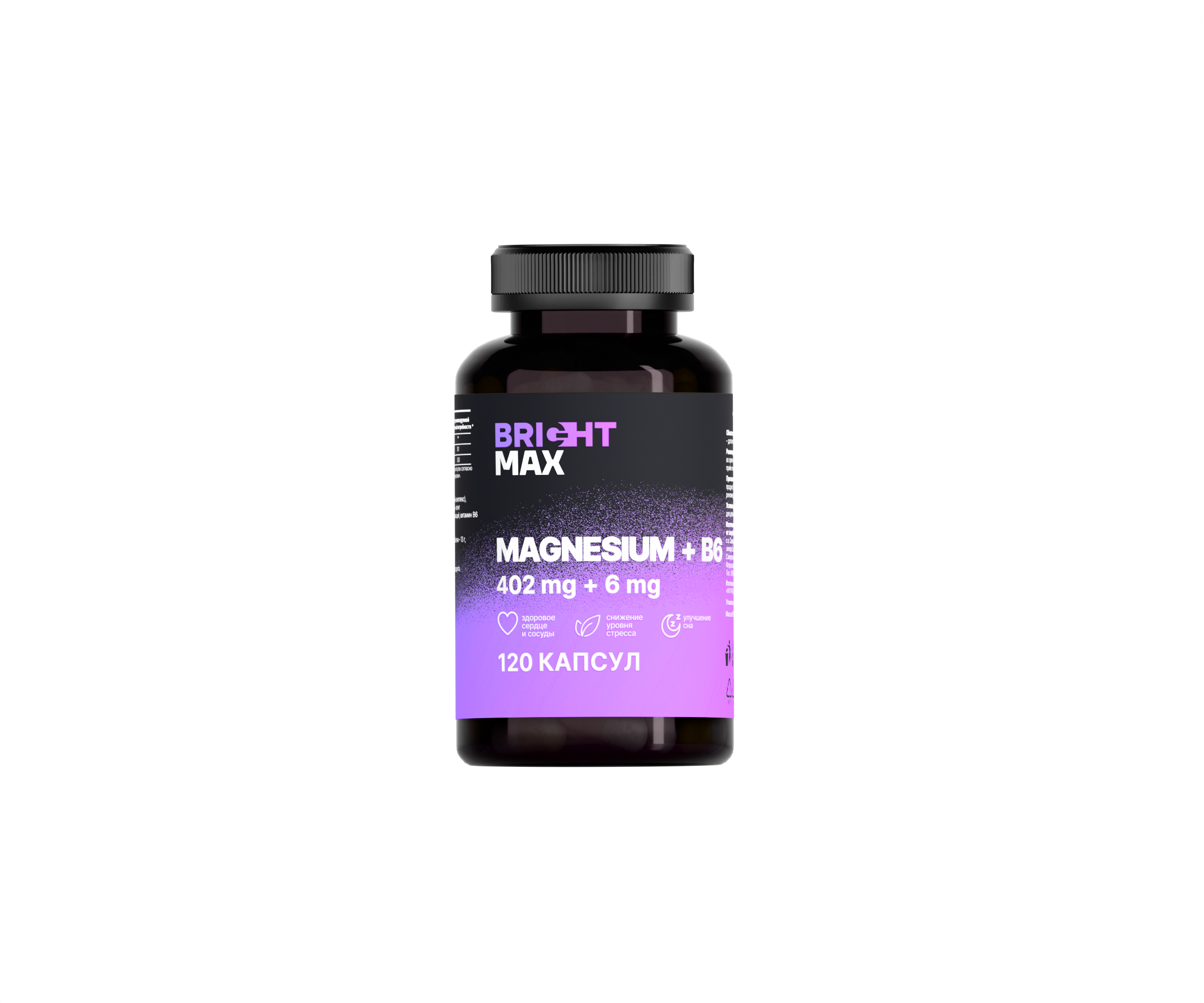 BrightMax Бисглицинат магния